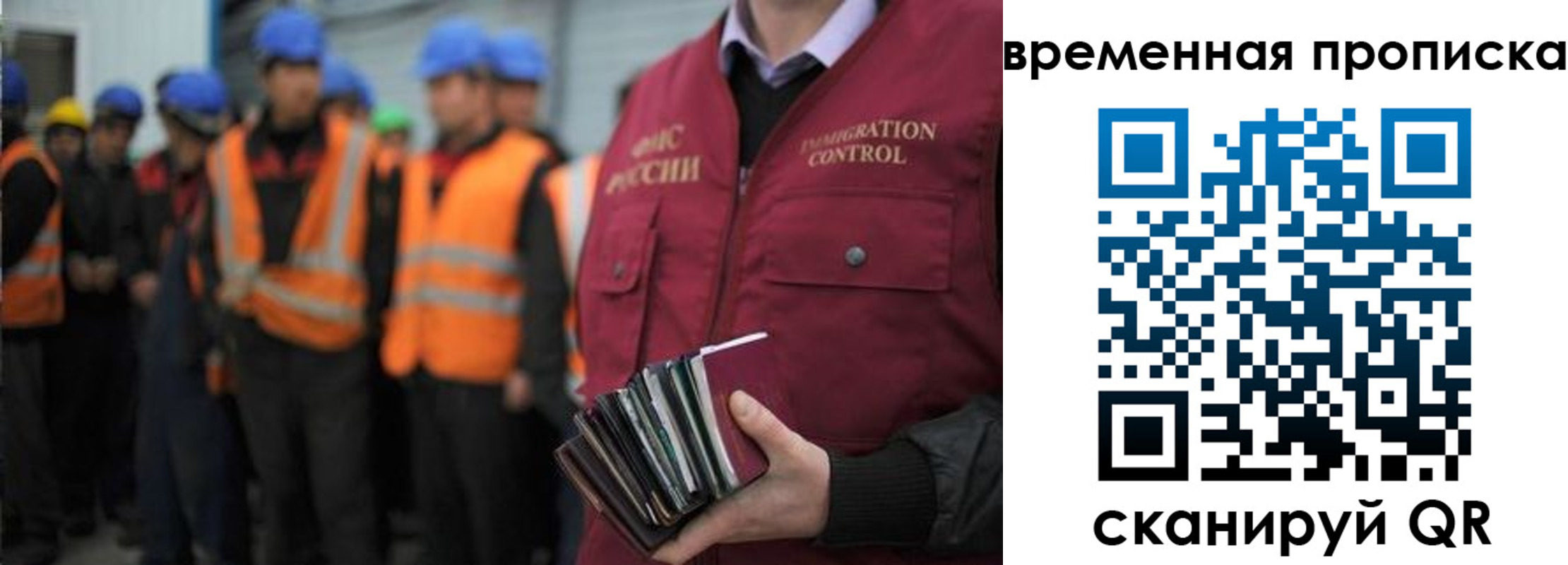 пропишу в квартире в Уварово