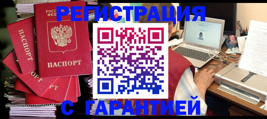 регистрация для школы в Уварово
