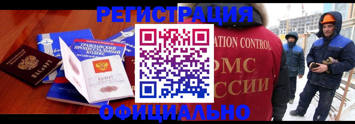 прописка в квартире в Уварово